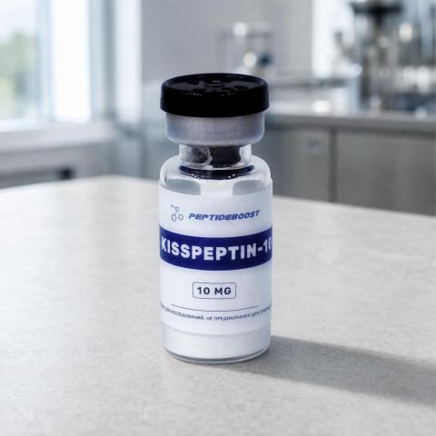 Kisspeptin-10 10 мг