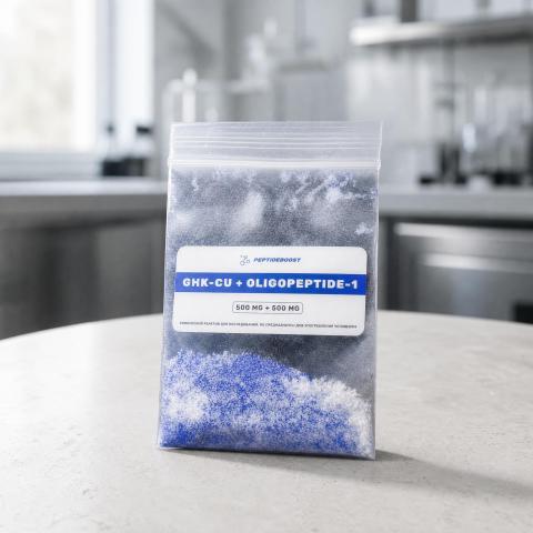GHK-Cu 500 мг + Oligopeptide-1 (EGF) 500 мг