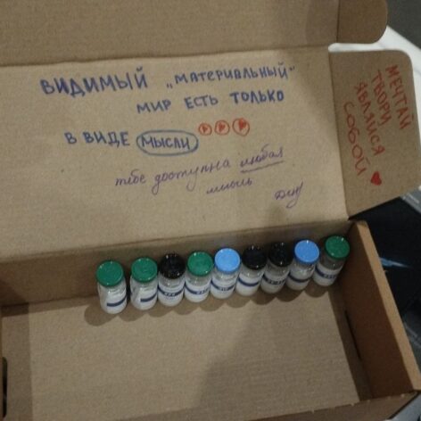 Фотография от реального покупателя в магазине Peptide Boost №4