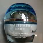 Антивозрастной Пептидный Крем 💖 Polypeptide Sculpting Cream