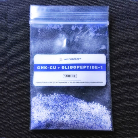 GHK-Cu 500mg + Oligopeptide-1 (EGF) 500mg