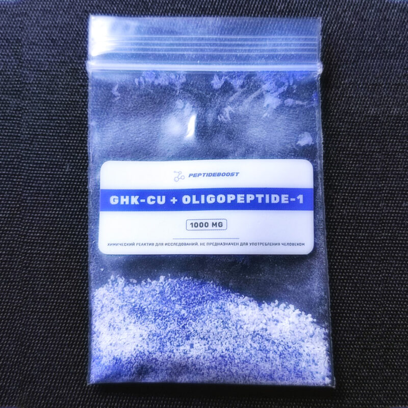 GHK-Cu 500mg + Oligopeptide-1 (EGF) 500mg