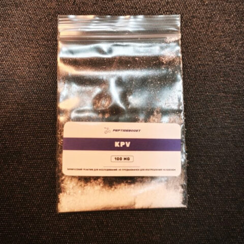 KPV Powder 100mg